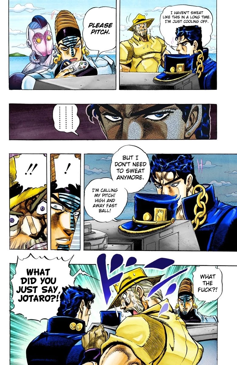 Page 12 of Chapter 123