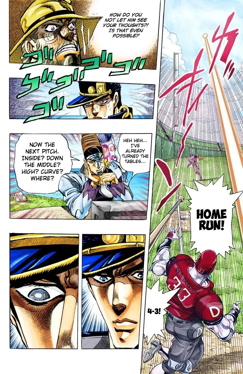 Page 13 of Chapter 123
