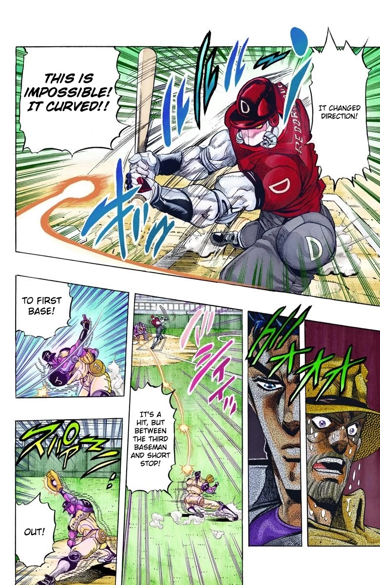 Page 15 of Chapter 123