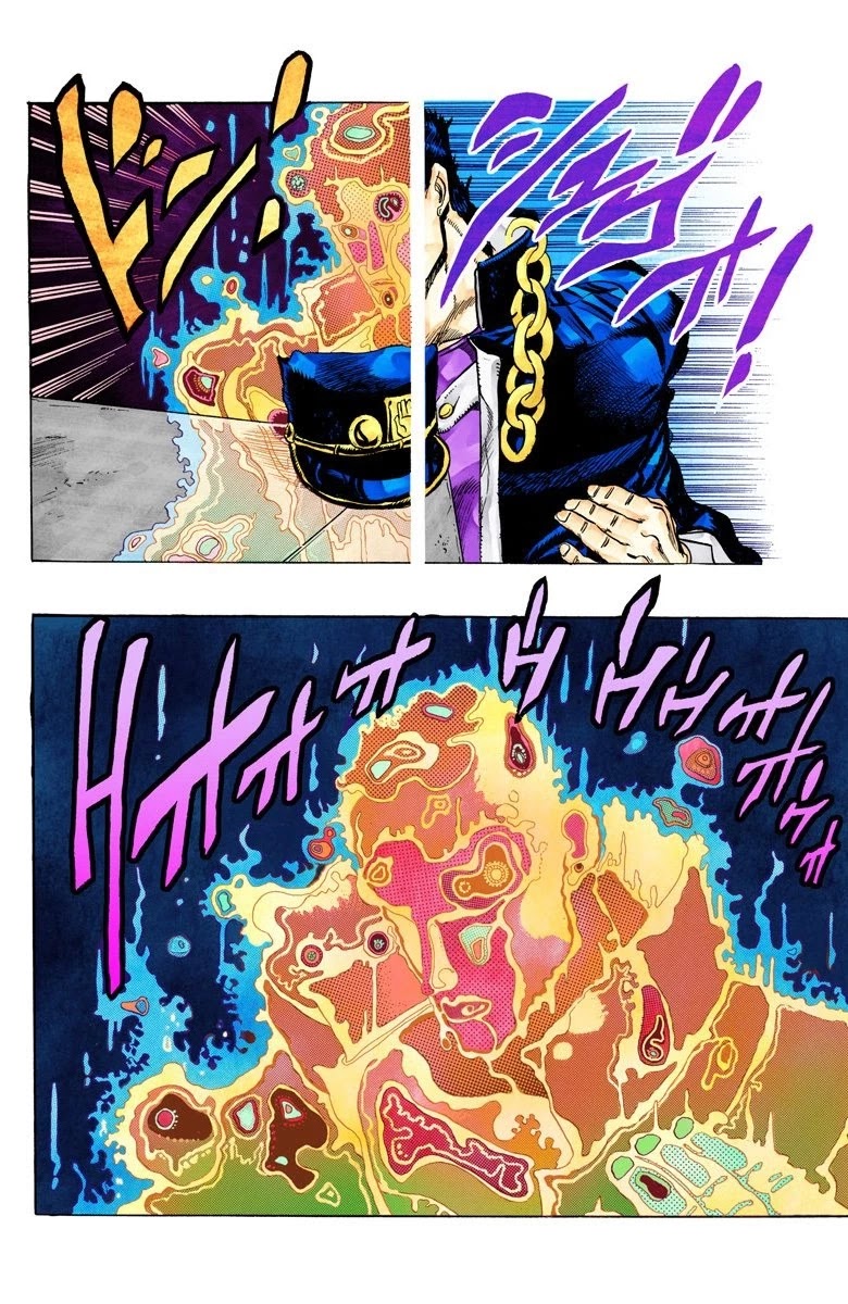 Page 16 of Chapter 123