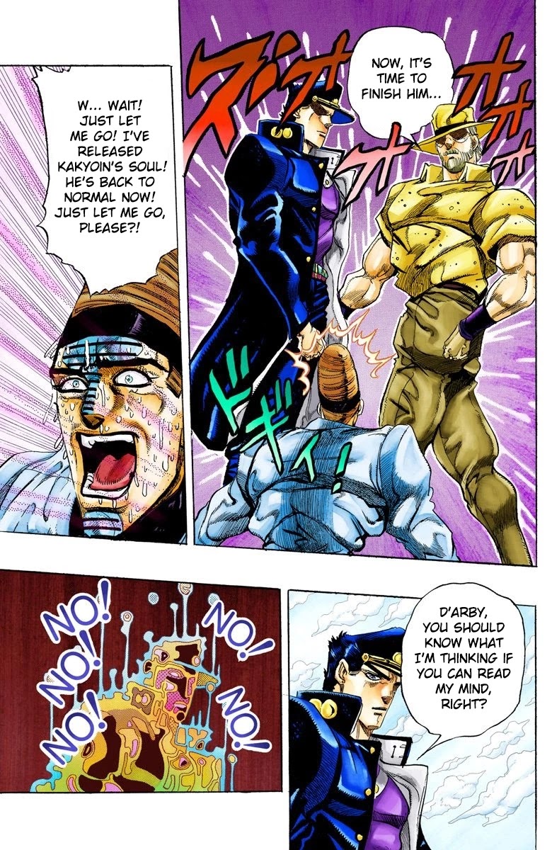 Page 2 of Chapter 124