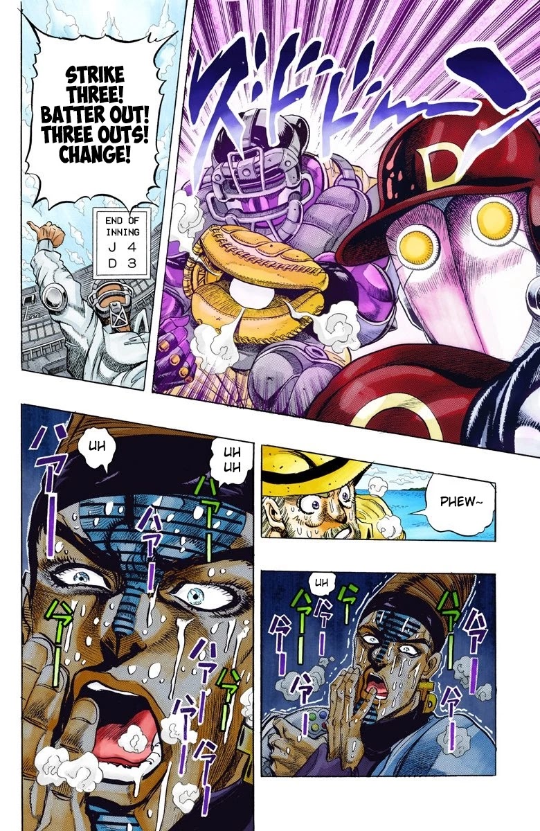 Page 3 of Chapter 124