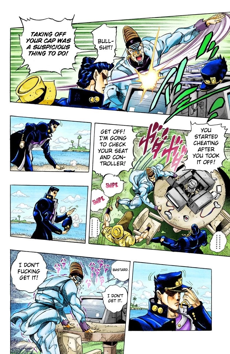 Page 4 of Chapter 124