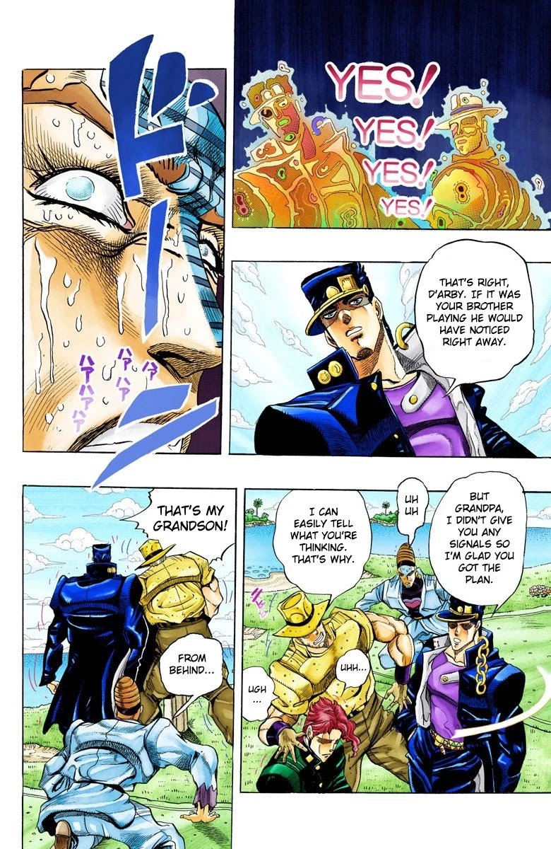 Page 13 of Chapter 124