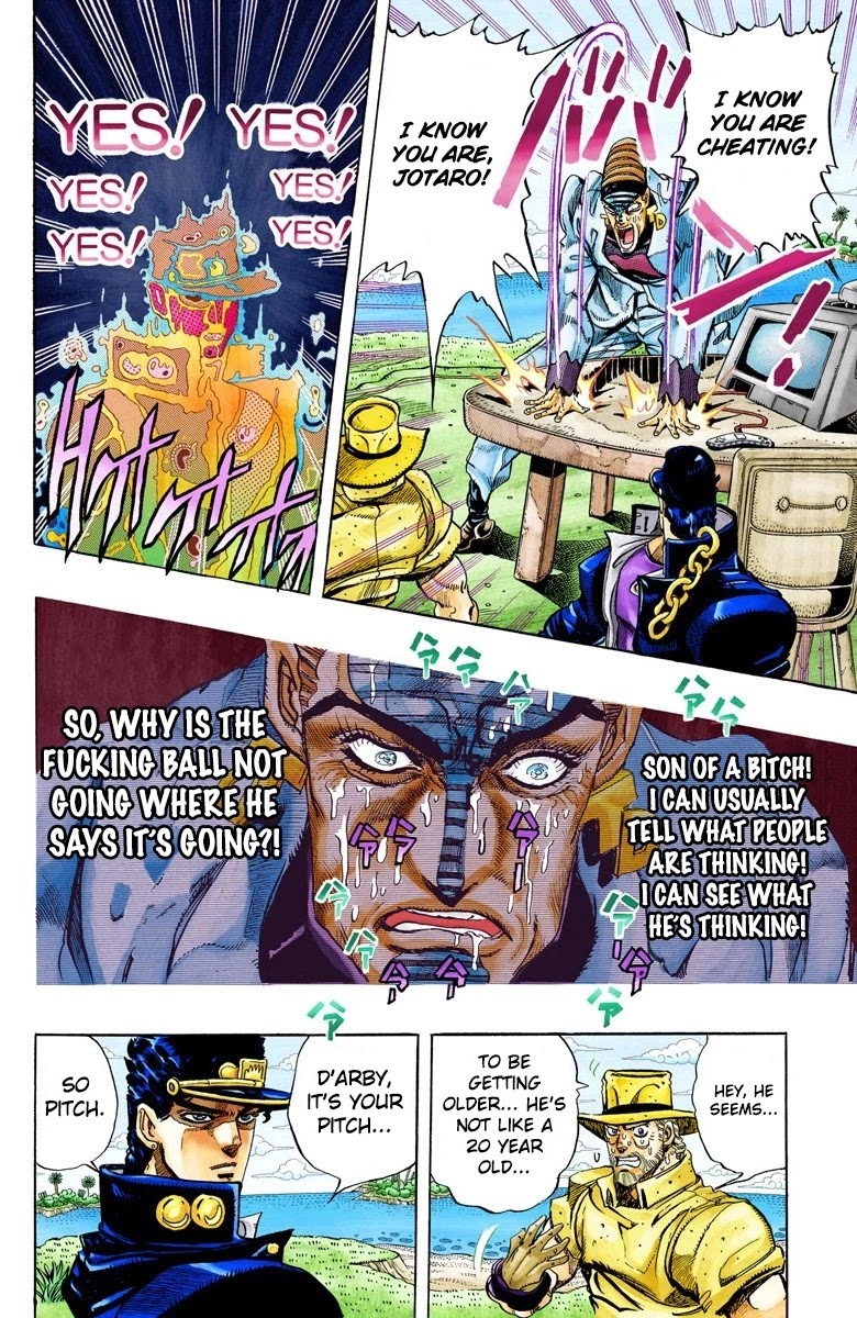Page 18 of Chapter 124