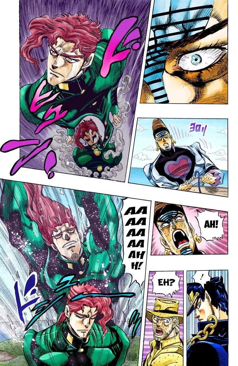 Page 19 of Chapter 124