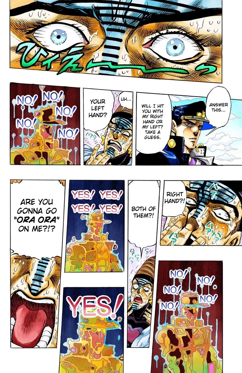 Page 20 of Chapter 124