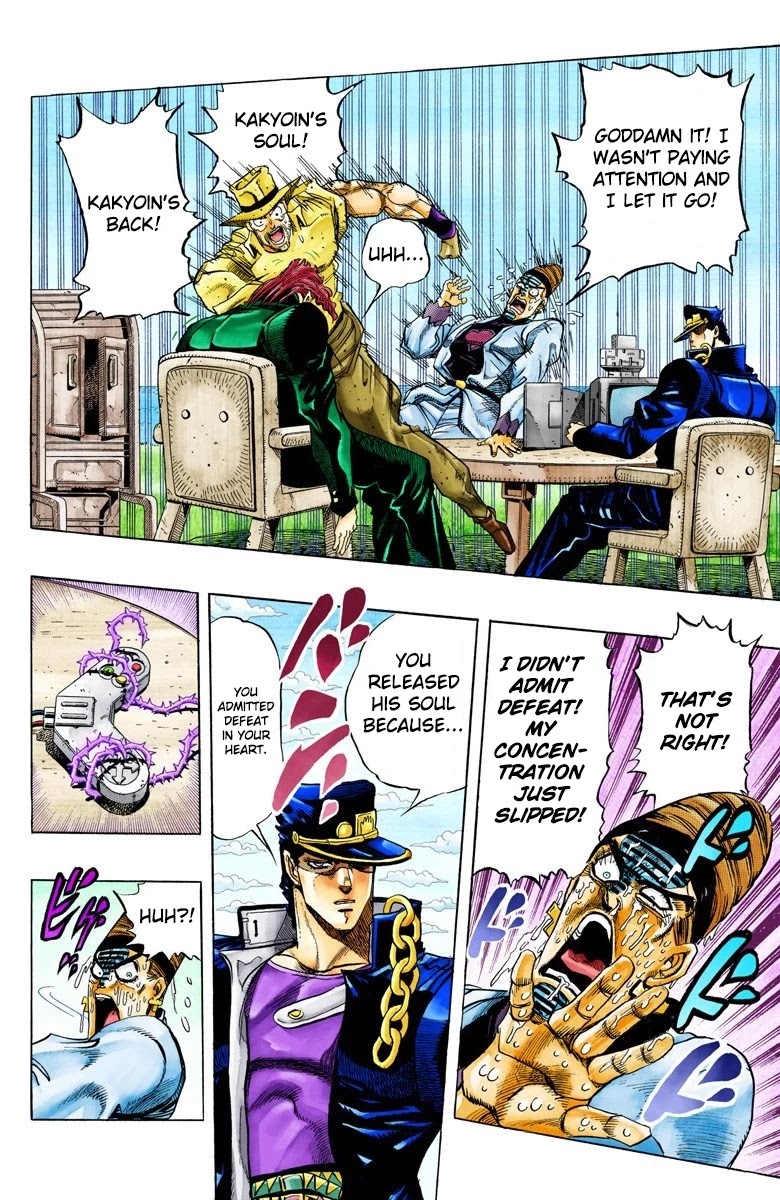 Page 22 of Chapter 124