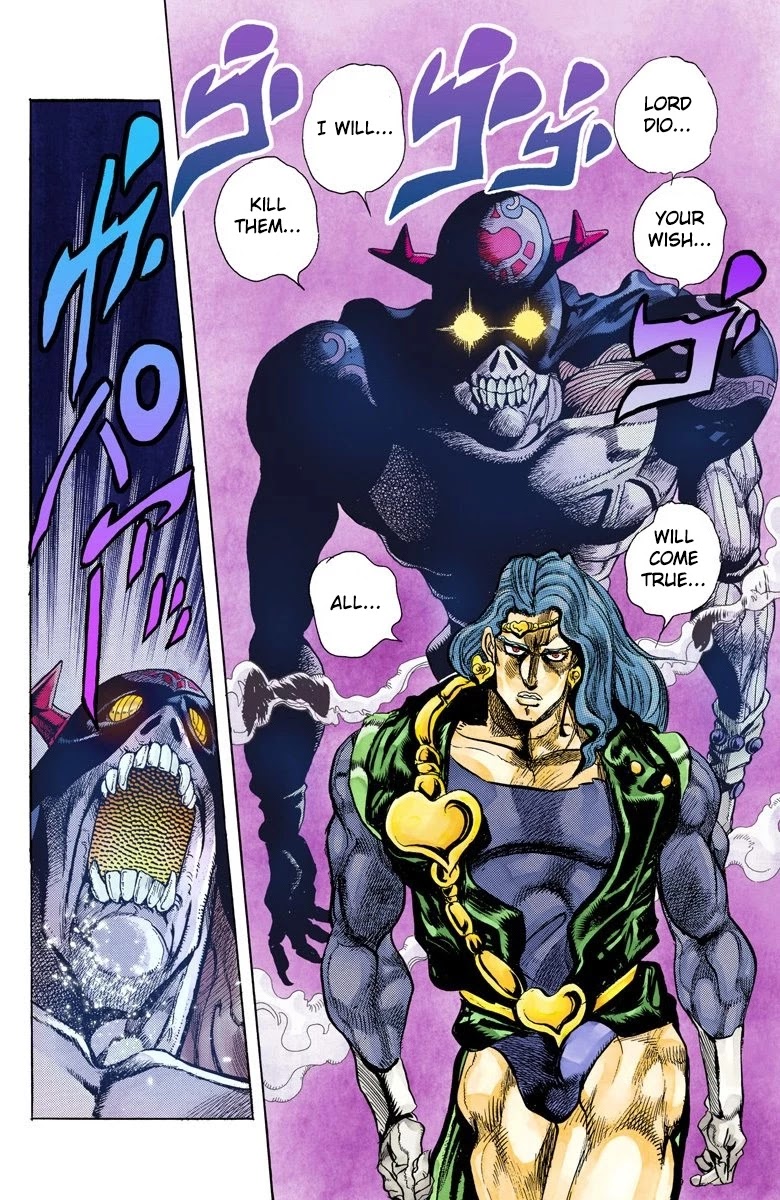 Page 3 of Chapter 125
