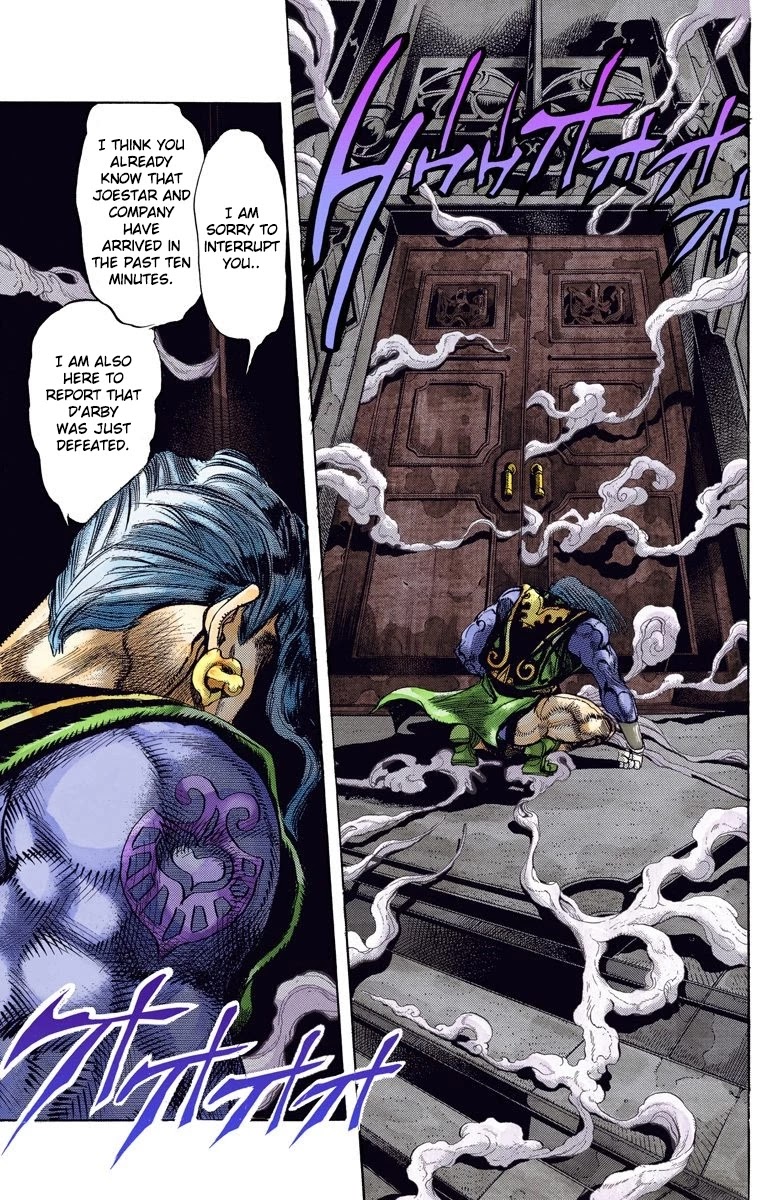 Page 6 of Chapter 125