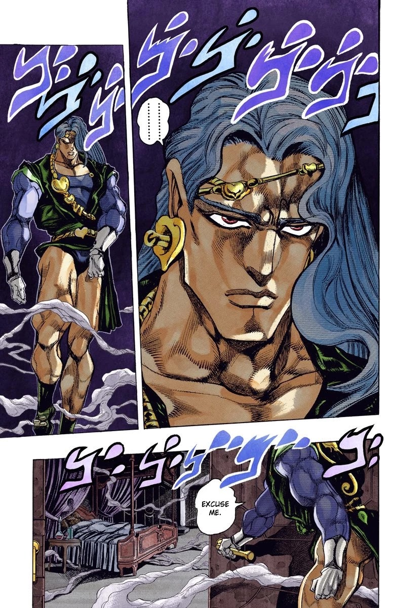 Page 7 of Chapter 125