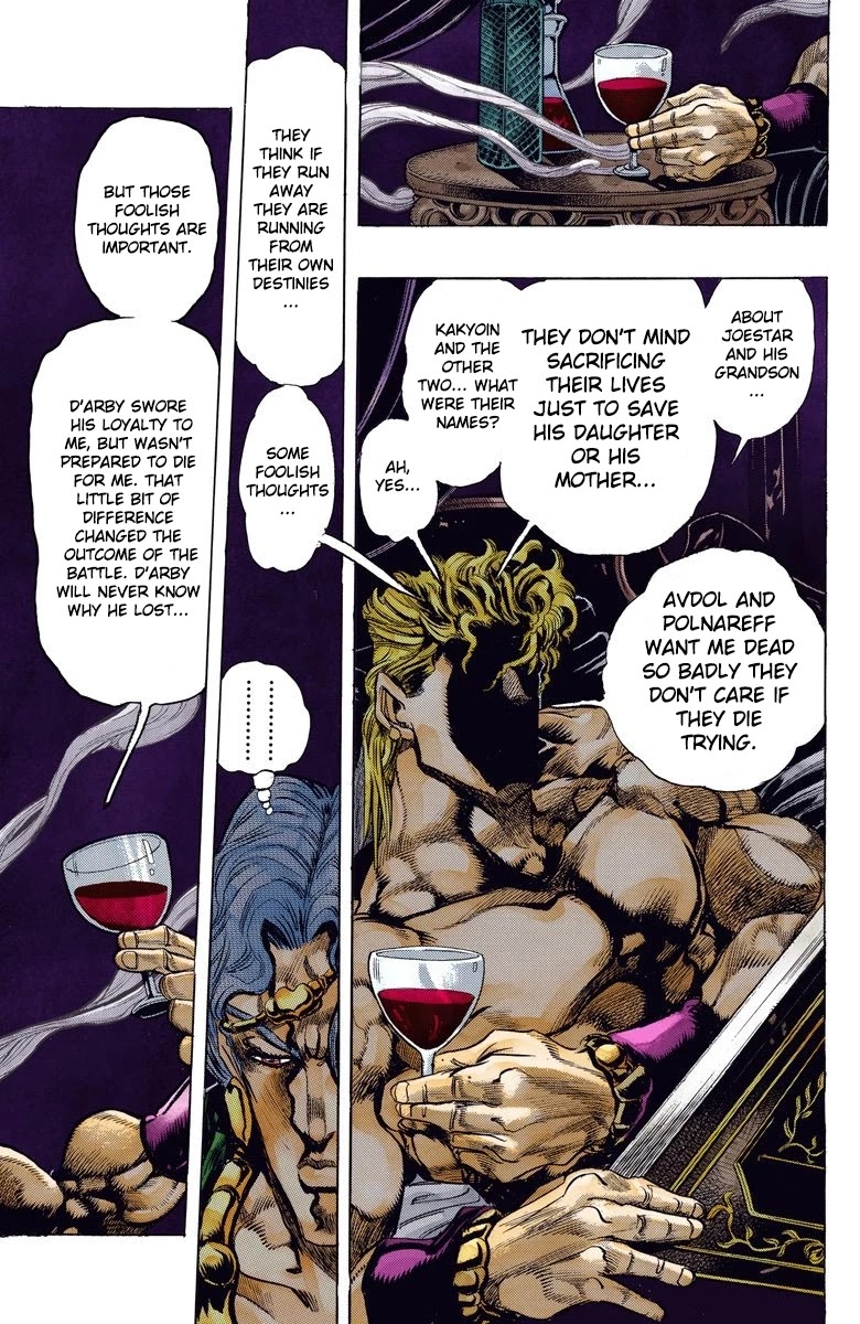 Page 8 of Chapter 125