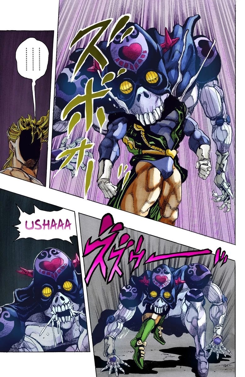 Page 16 of Chapter 125