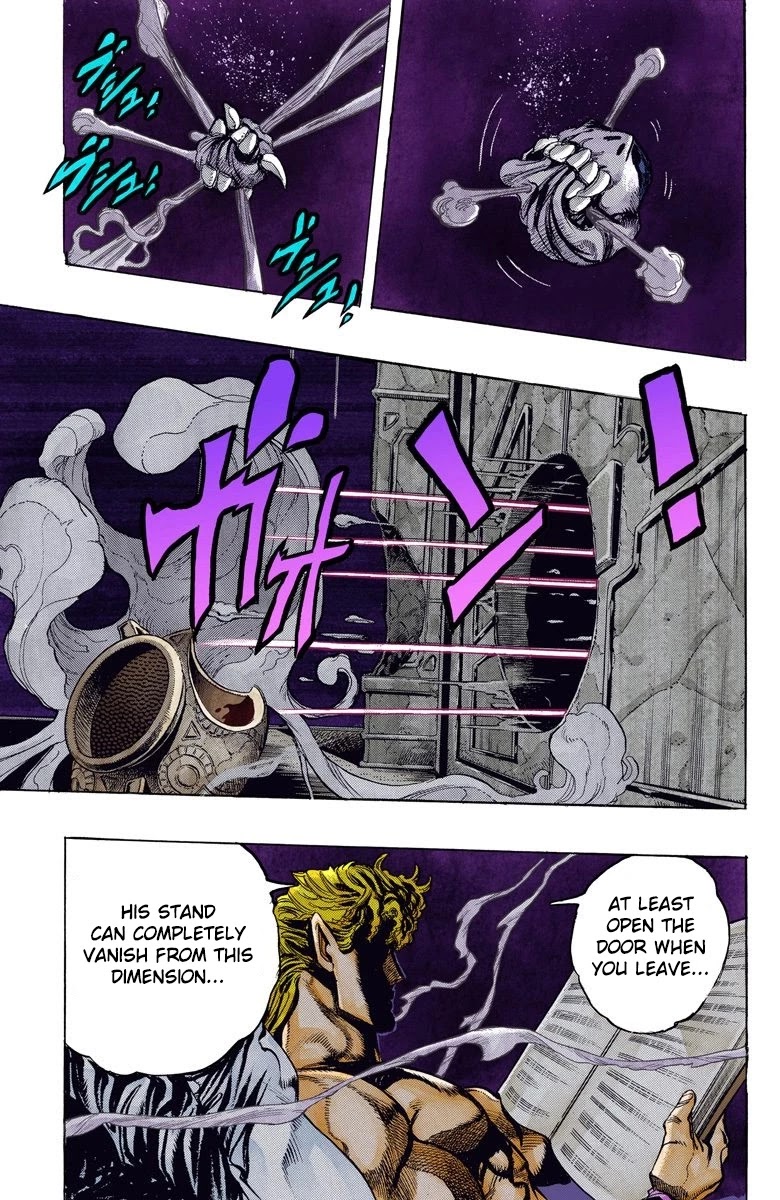 Page 17 of Chapter 125