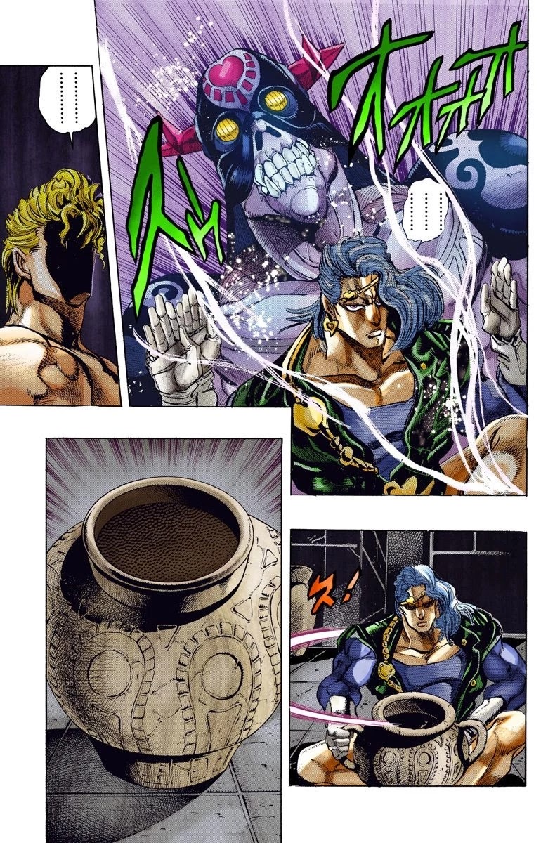 Page 20 of Chapter 125