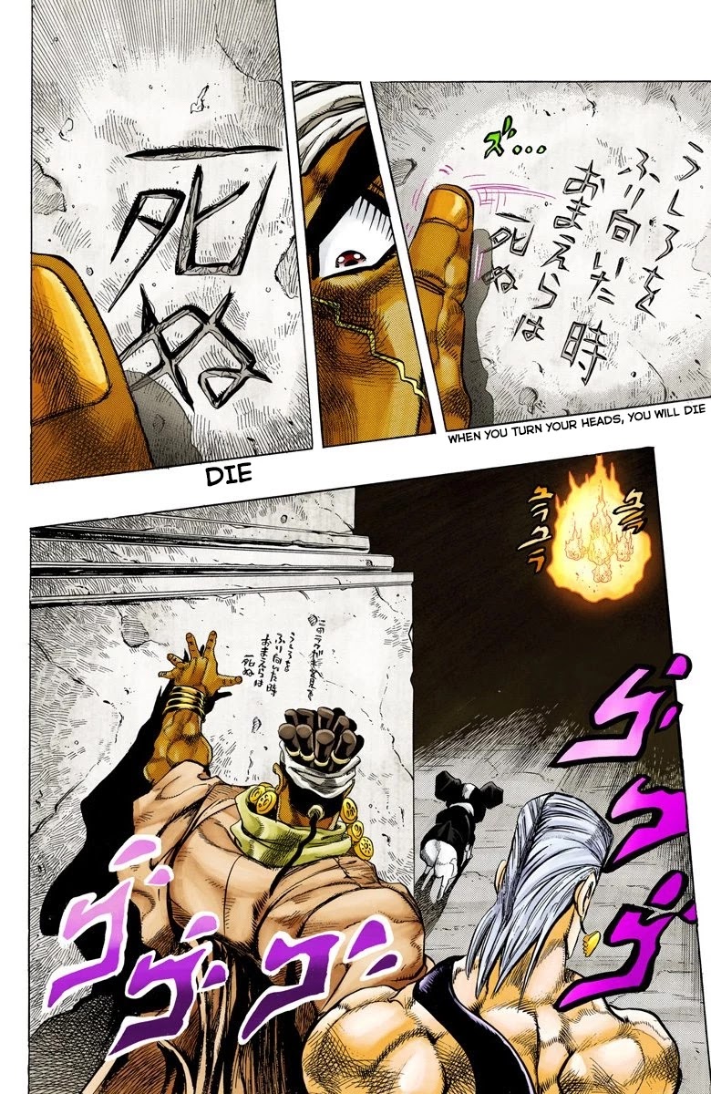 Page 1 of Chapter 126