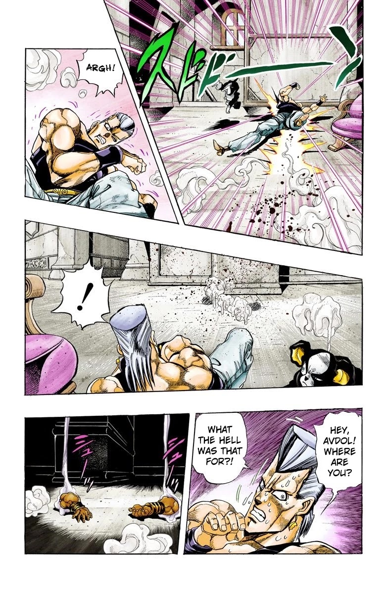 Page 14 of Chapter 126