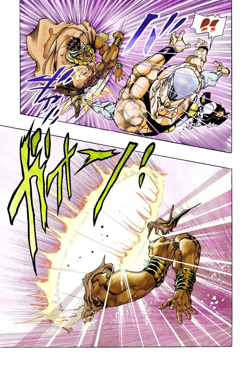 Page 17 of Chapter 126
