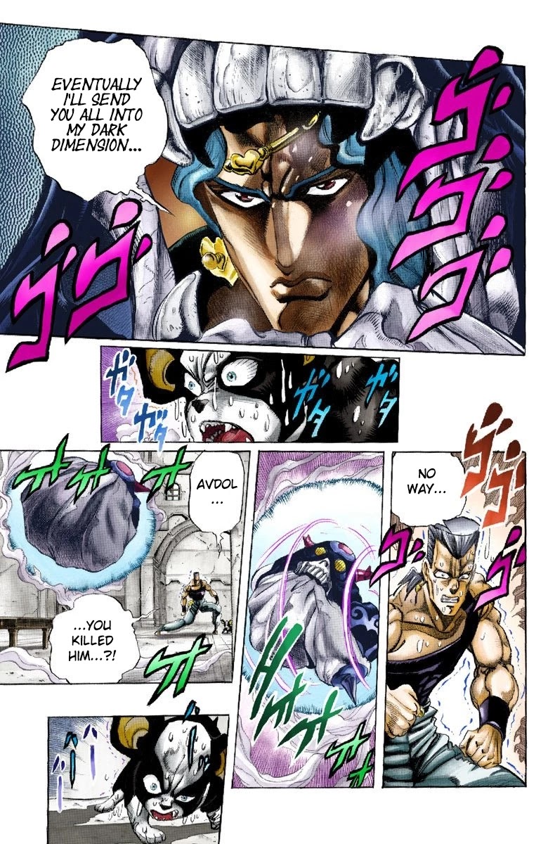Page 10 of Chapter 127
