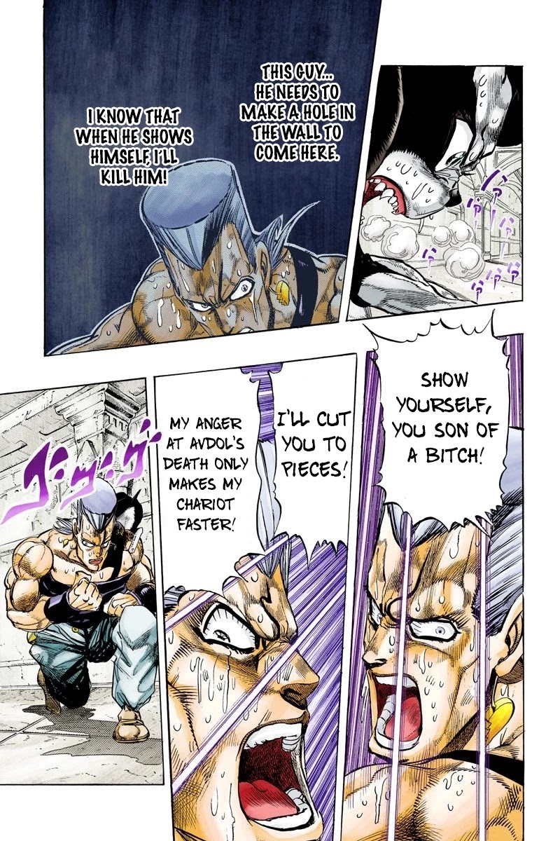 Page 12 of Chapter 128