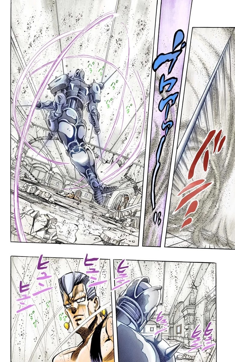 Page 11 of Chapter 129