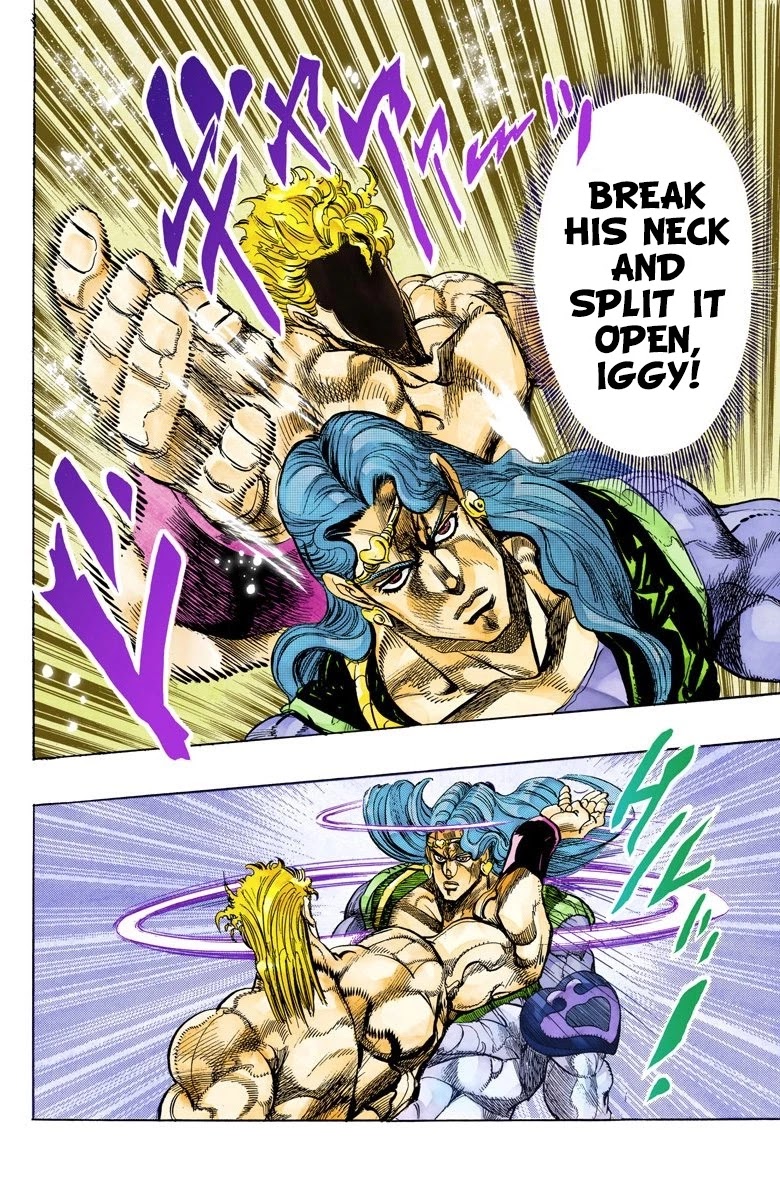 Page 14 of Chapter 129