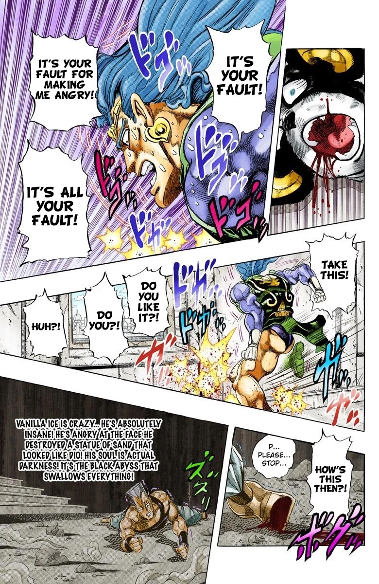 Page 17 of Chapter 129