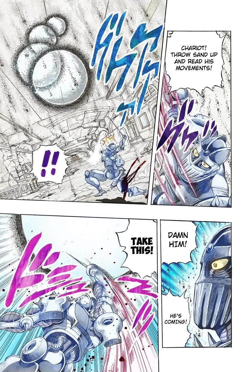 Page 7 of Chapter 130