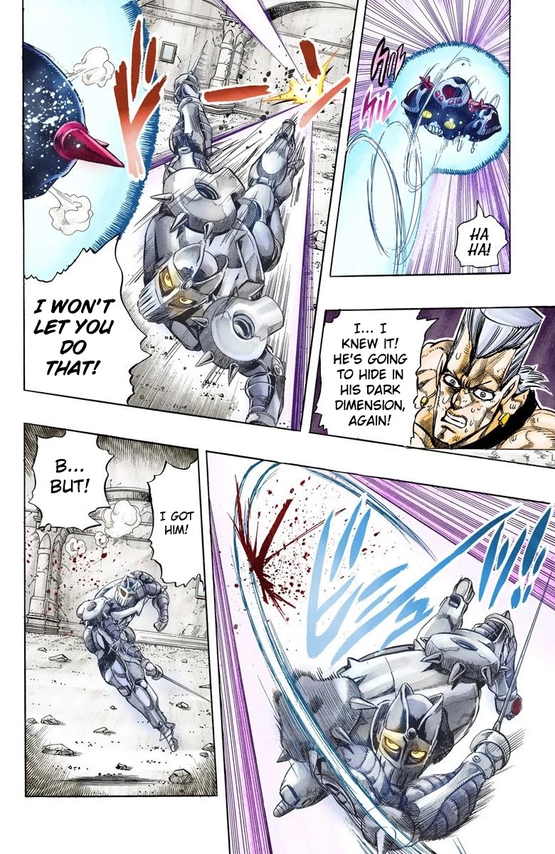 Page 14 of Chapter 130