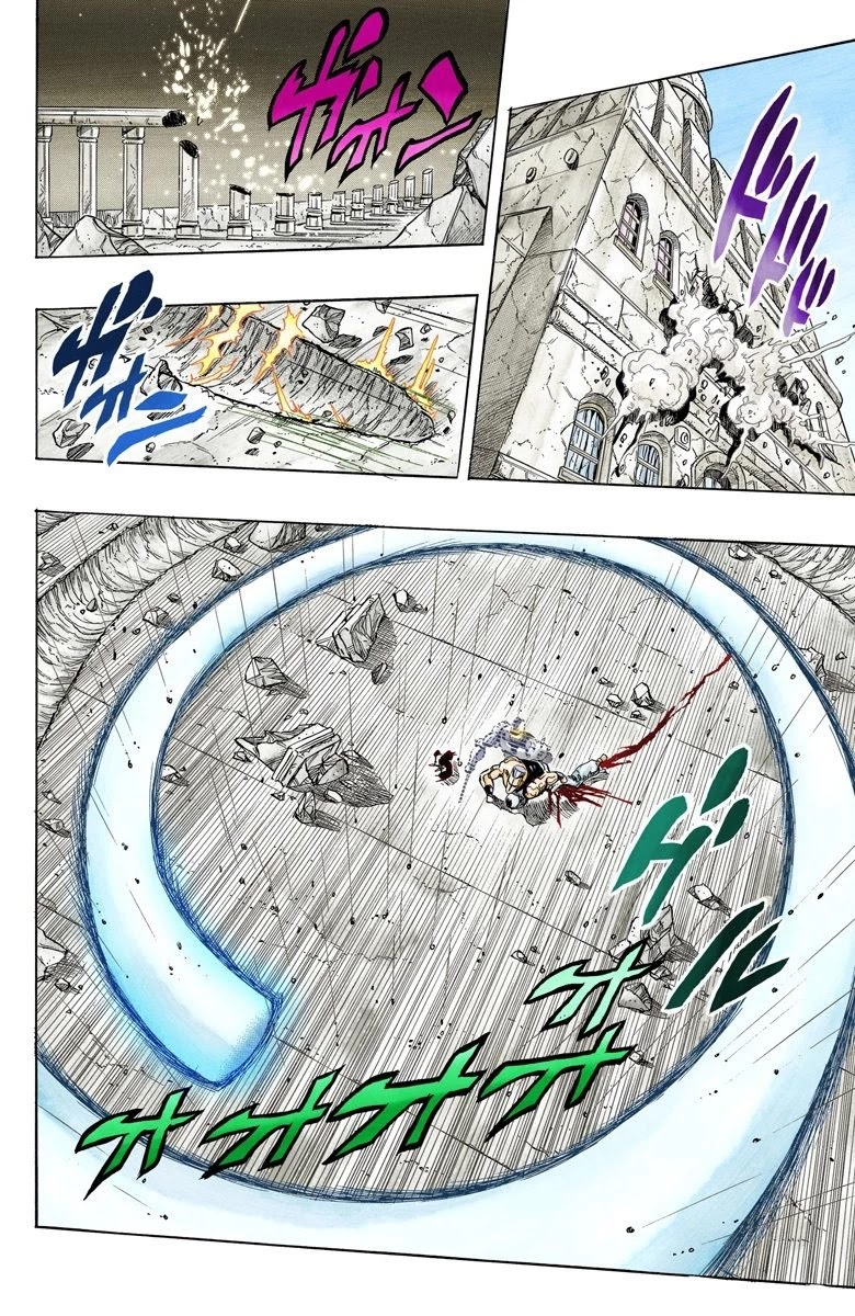 Page 17 of Chapter 130