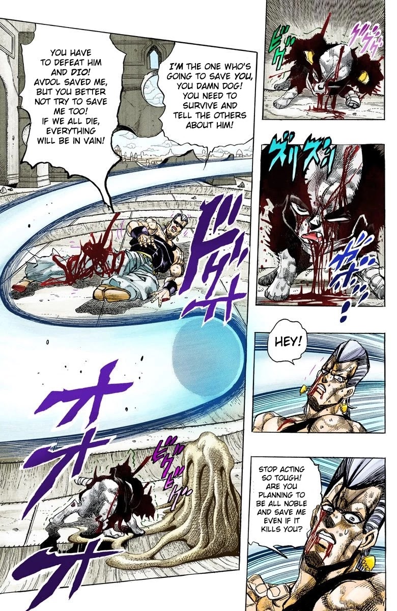 Page 5 of Chapter 131