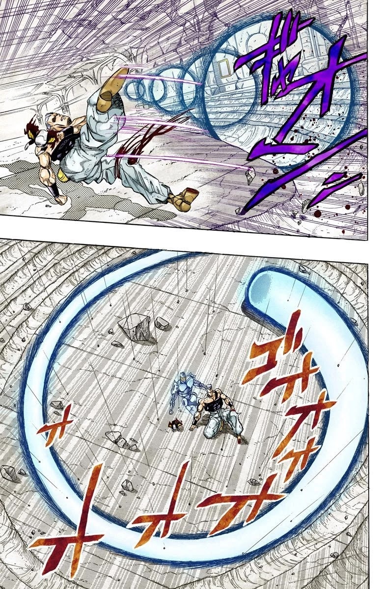 Page 11 of Chapter 131