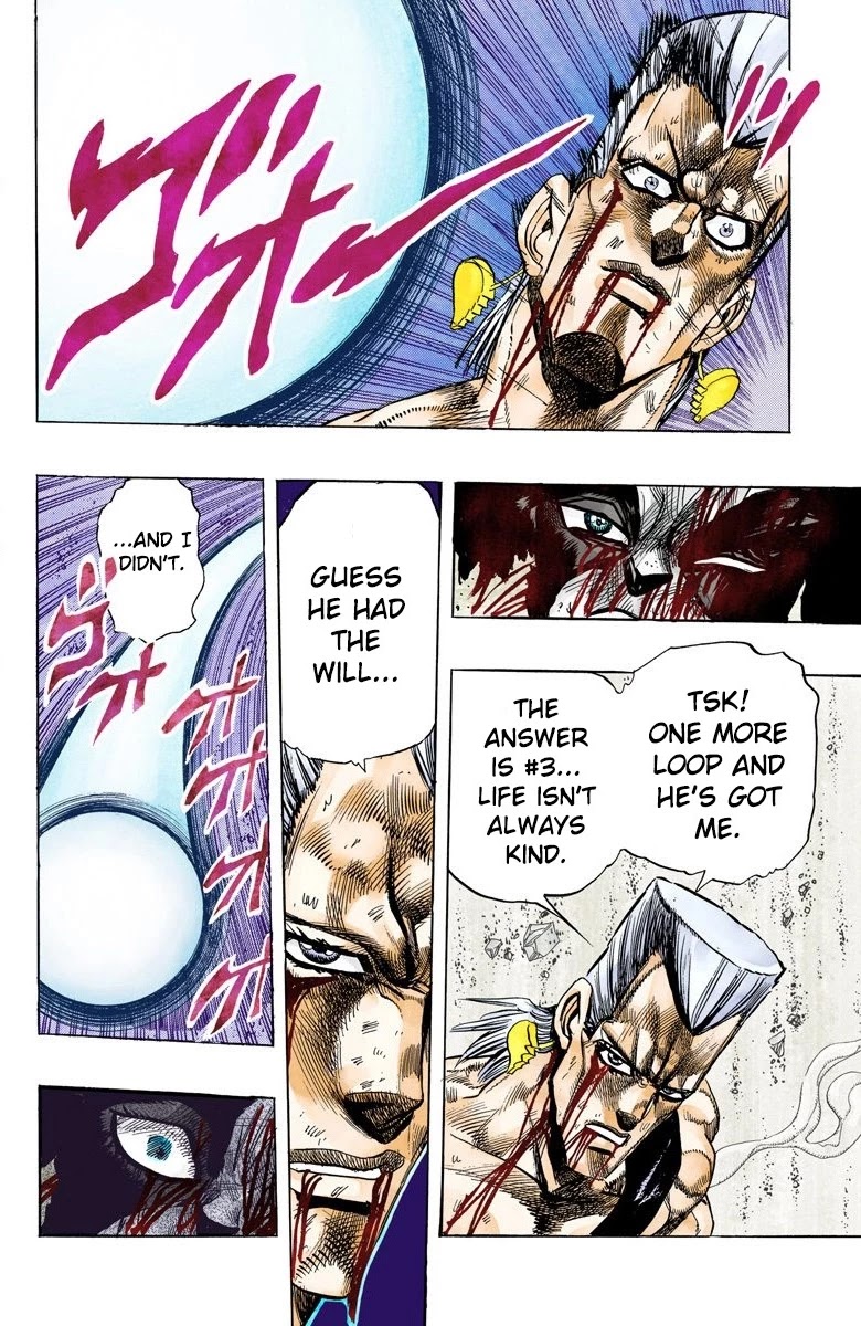 Page 14 of Chapter 131