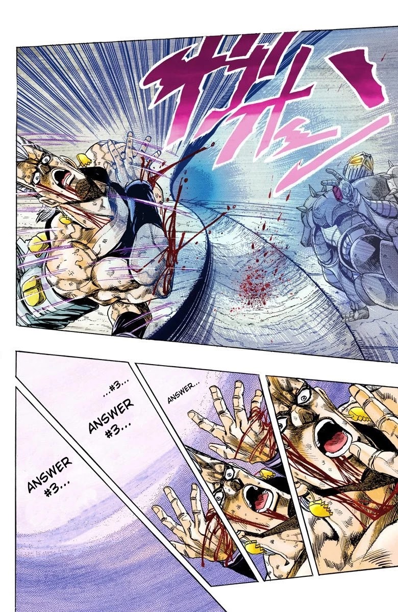 Page 16 of Chapter 131