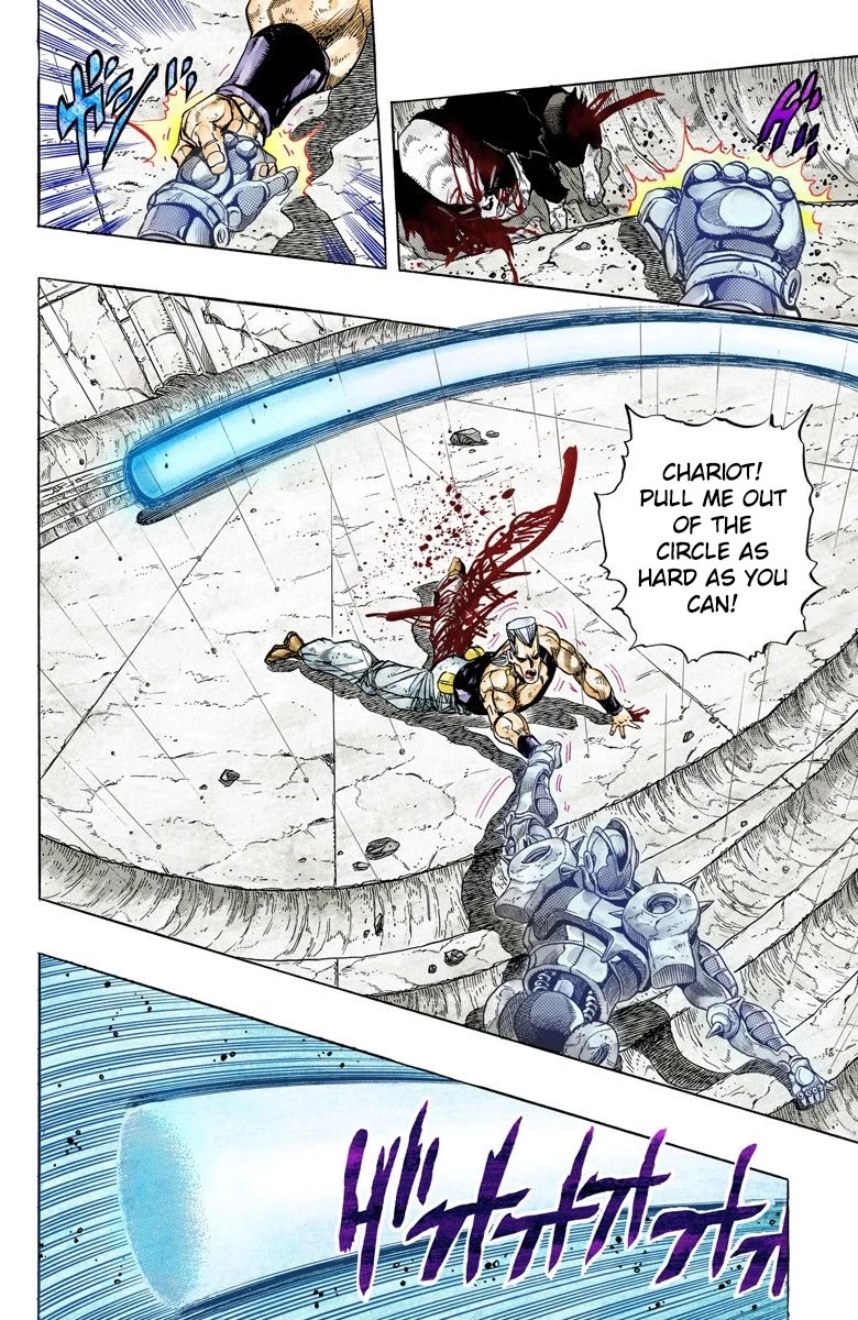 Page 17 of Chapter 131