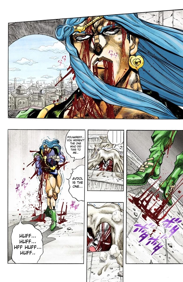 Page 18 of Chapter 131
