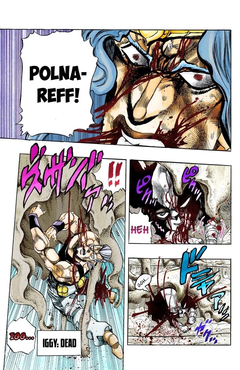 Page 19 of Chapter 131