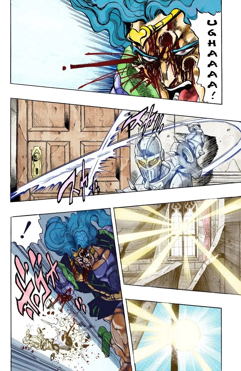 Page 6 of Chapter 132
