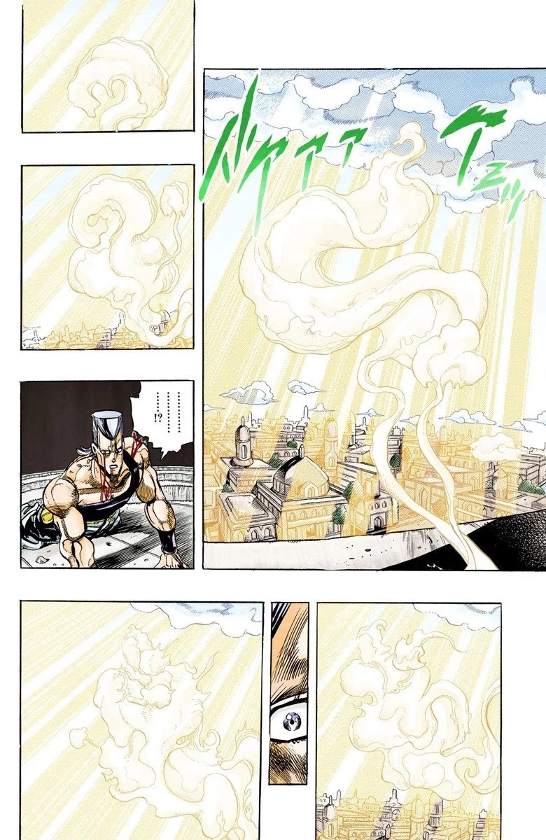 Page 7 of Chapter 132