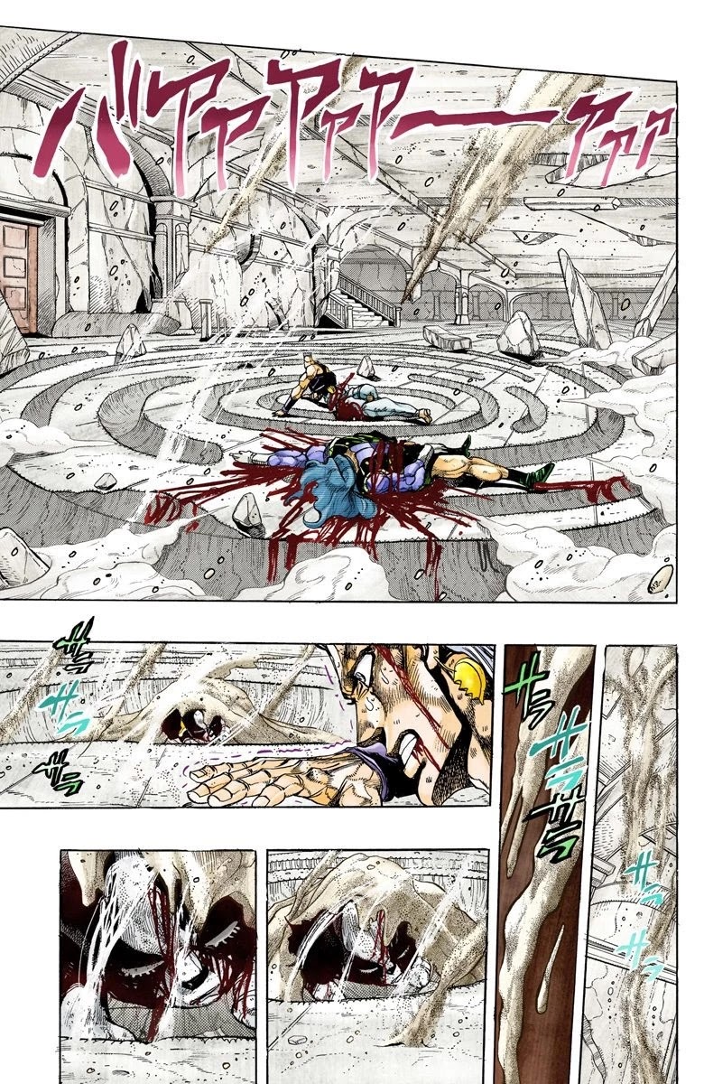 Page 10 of Chapter 132