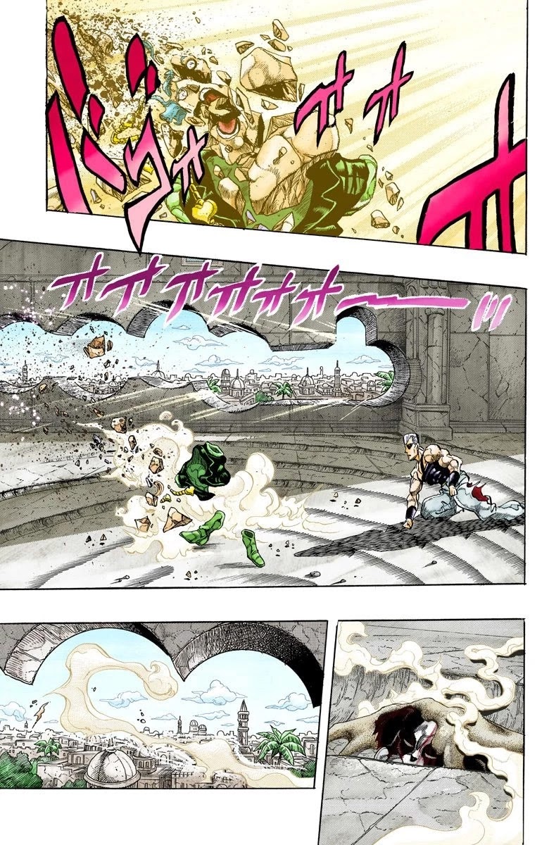 Page 14 of Chapter 132