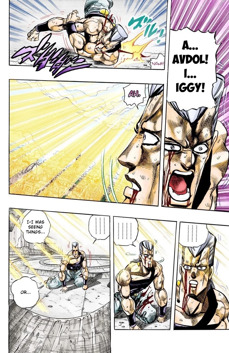 Page 16 of Chapter 132