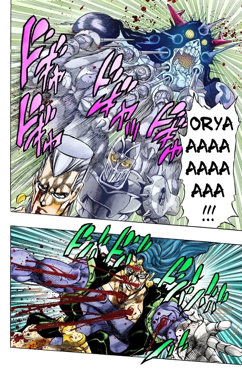 Page 18 of Chapter 132