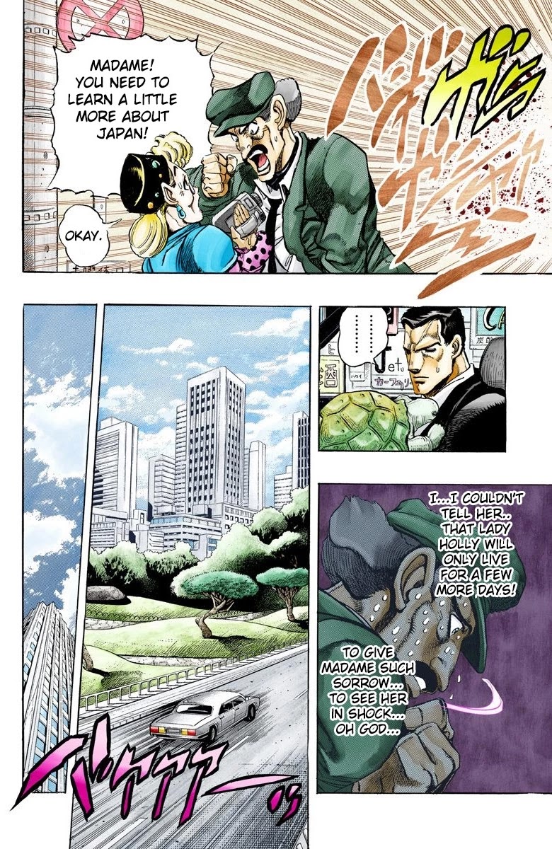 Page 4 of Chapter 133