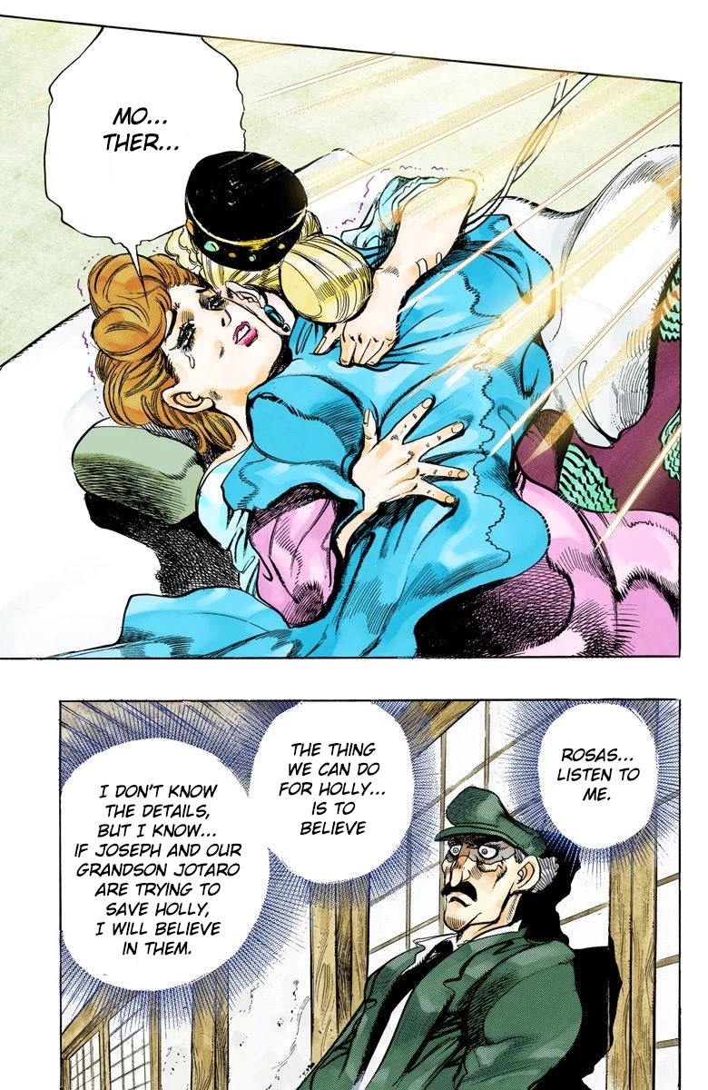 Page 7 of Chapter 133