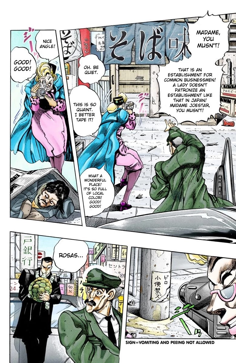 Page 9 of Chapter 133