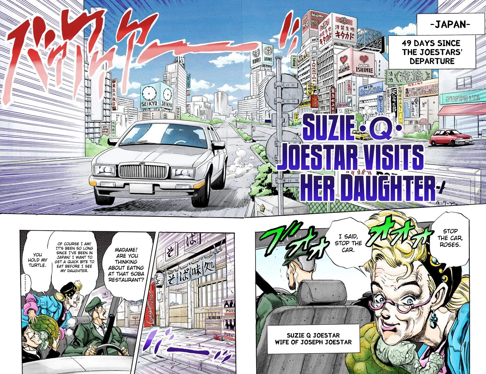 Page 20 of Chapter 133