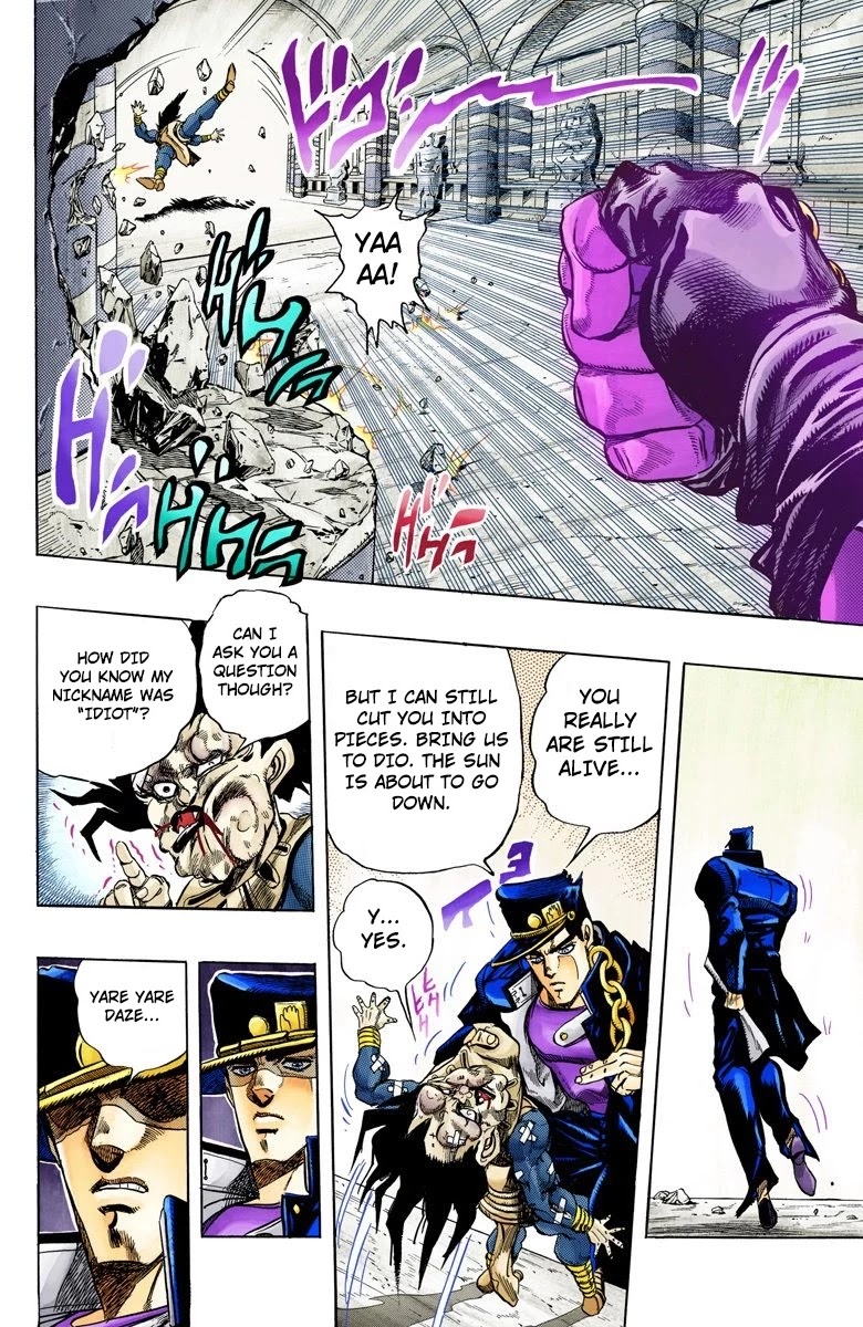 Page 2 of Chapter 134