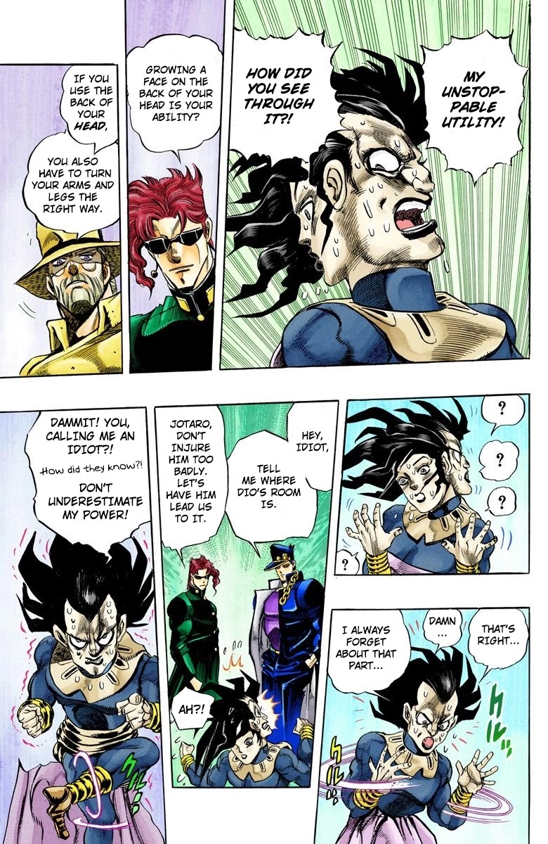 Page 3 of Chapter 134