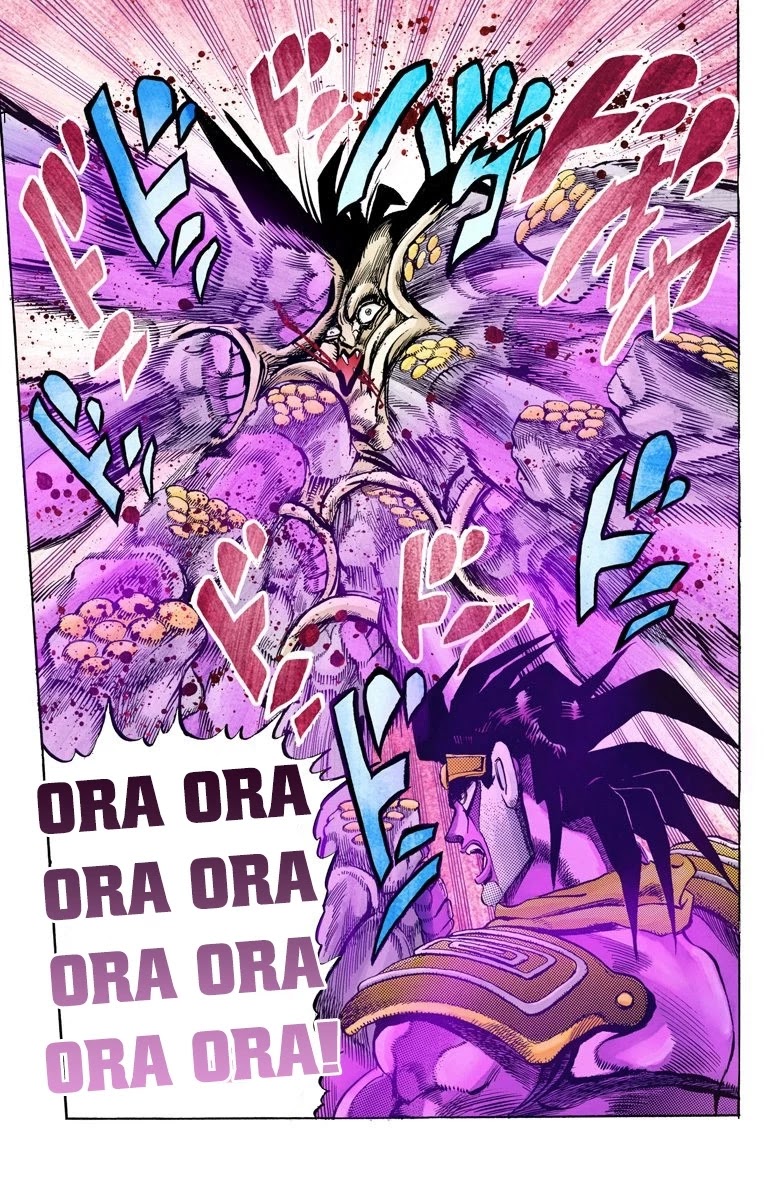Page 7 of Chapter 134